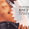 реклама у блоггера khokaterina реклама у блоггера khokaterina