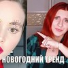 новое фото Лера Любарская новое фото Лера Любарская