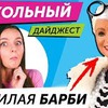 фотография bers_review фотография bers_review