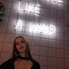 разместить рекламу в блоге Лера Ягупова разместить рекламу в блоге Лера Ягупова