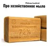 реклама у блоггера Анна Domvradost реклама у блоггера Анна Domvradost