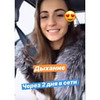 новое фото Артем Сорока новое фото Артем Сорока