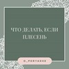 реклама на блоге Елена O_poryadke реклама на блоге Елена O_poryadke