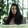 реклама на блоге Ольга Савская реклама на блоге Ольга Савская