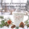 фотография Наталия Никонова фотография Наталия Никонова
