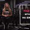 фотография Анна Борисова фотография Анна Борисова