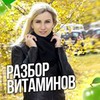 фото на странице Tatiana.kush фото на странице Tatiana.kush