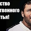 лучшие фото superbiceps лучшие фото superbiceps