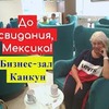 фото Татьяна Субботина фото Татьяна Субботина