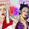 фото Даша Граф фото Даша Граф