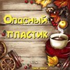 реклама у блоггера Наталья Зубарева реклама у блоггера Наталья Зубарева