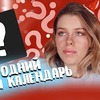 реклама у блоггера ira_blanc реклама у блоггера ira_blanc