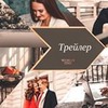 фото Екатерина Беспятых фото Екатерина Беспятых