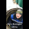 фото на странице Павел Гусев фото на странице Павел Гусев