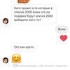 лучшие фото Катя Gub лучшие фото Катя Gub