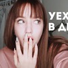 лучшие фото logiinovva лучшие фото logiinovva