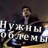 реклама на блоге Stop Xam реклама на блоге Stop Xam