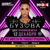 новое фото Яна Акру новое фото Яна Акру