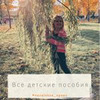 реклама у блоггера Александра Новичкова реклама у блоггера Александра Новичкова