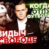 лучшие фото sobolevv лучшие фото sobolevv