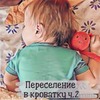 реклама у блоггера Юля Mom_pati реклама у блоггера Юля Mom_pati