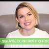 реклама на блоге Дарья Трофимова реклама на блоге Дарья Трофимова