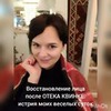 разместить рекламу в блоге Алена Россошинская разместить рекламу в блоге Алена Россошинская