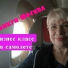 фото на странице Татьяна Субботина фото на странице Татьяна Субботина