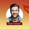 фотография Амиран Сардаров (Дневник Хача) фотография Амиран Сардаров (Дневник Хача)