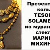 фотография marinamikhina1 фотография marinamikhina1