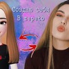 фото на странице pretty_btch фото на странице pretty_btch