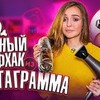 фото на странице maevamasha фото на странице maevamasha