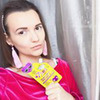 реклама на блоге Настя Исаева реклама на блоге Настя Исаева