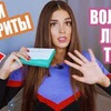 новое фото alinacharova новое фото alinacharova