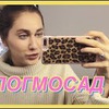 разместить рекламу в блоге Мари Новосад разместить рекламу в блоге Мари Новосад