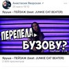 фотография Анастасия Яворская фотография Анастасия Яворская