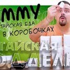 лучшие фото Покашеварим Виталий лучшие фото Покашеварим Виталий