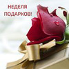 заказать рекламу у блоггера Ольга Савская заказать рекламу у блоггера Ольга Савская