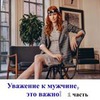 разместить рекламу в блоге Яна Счастье разместить рекламу в блоге Яна Счастье