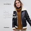 заказать рекламу у блоггера Анна Московцева заказать рекламу у блоггера Анна Московцева