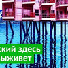 фотография varlamov фотография varlamov