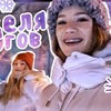 фото на странице yuzhakova_masha фото на странице yuzhakova_masha