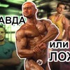 фото на странице superbiceps фото на странице superbiceps