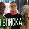 реклама у блоггера zloilarin реклама у блоггера zloilarin