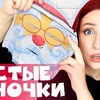 фото на странице angelofreniya_official фото на странице angelofreniya_official