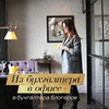 фотография Марго Былинина фотография Марго Былинина