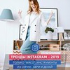 фото на странице Марго Былинина фото на странице Марго Былинина
