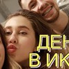 реклама у блоггера marienovosad реклама у блоггера marienovosad