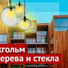 фото на странице varlamov фото на странице varlamov
