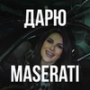 фото Мария Солодар фото Мария Солодар